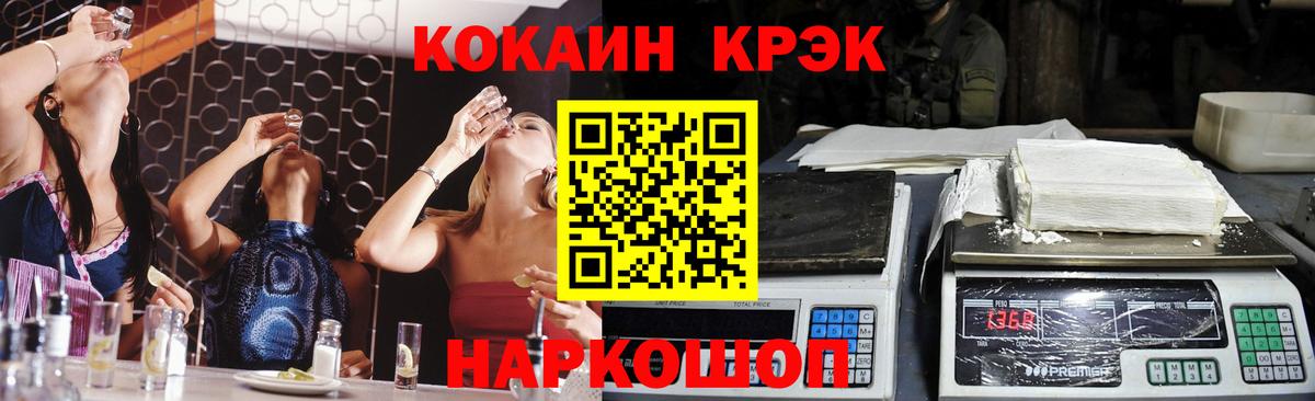 КОКАИН Колумбийский Набережные Челны