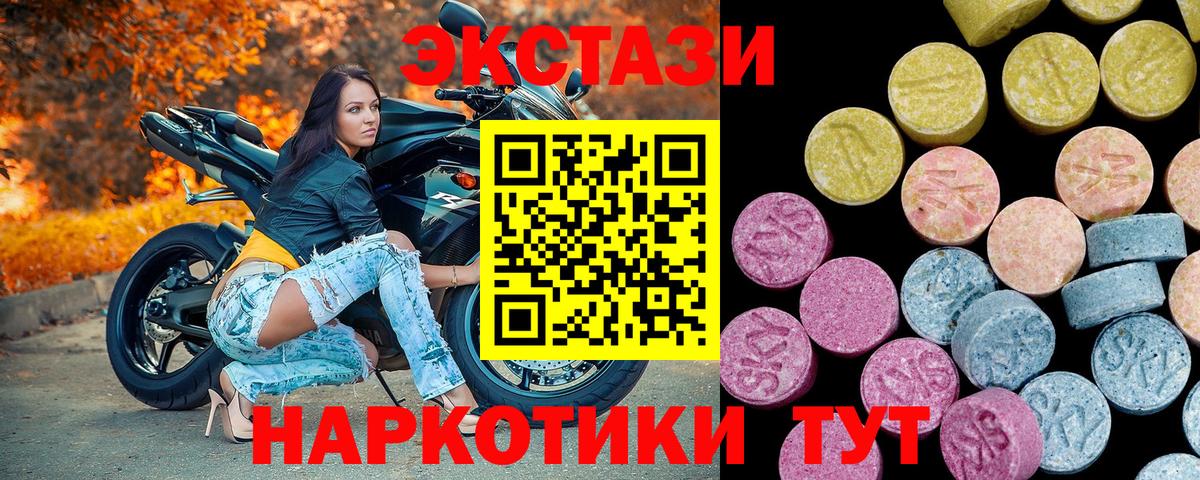 MEGA   Вход с VPN  Набережные Челны  Экстази Дубай 