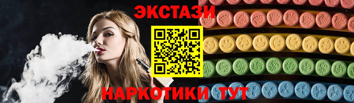 ЭКСТАЗИ Punisher Набережные Челны