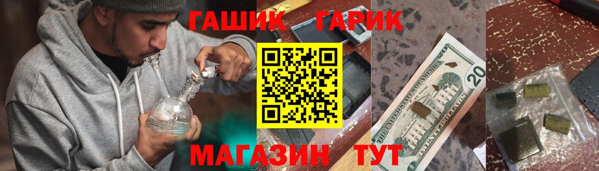 даркнет сайт  ГАШ Ice-O-Lator  ГАШ hashish  Вход с VPN  Набережные Челны 