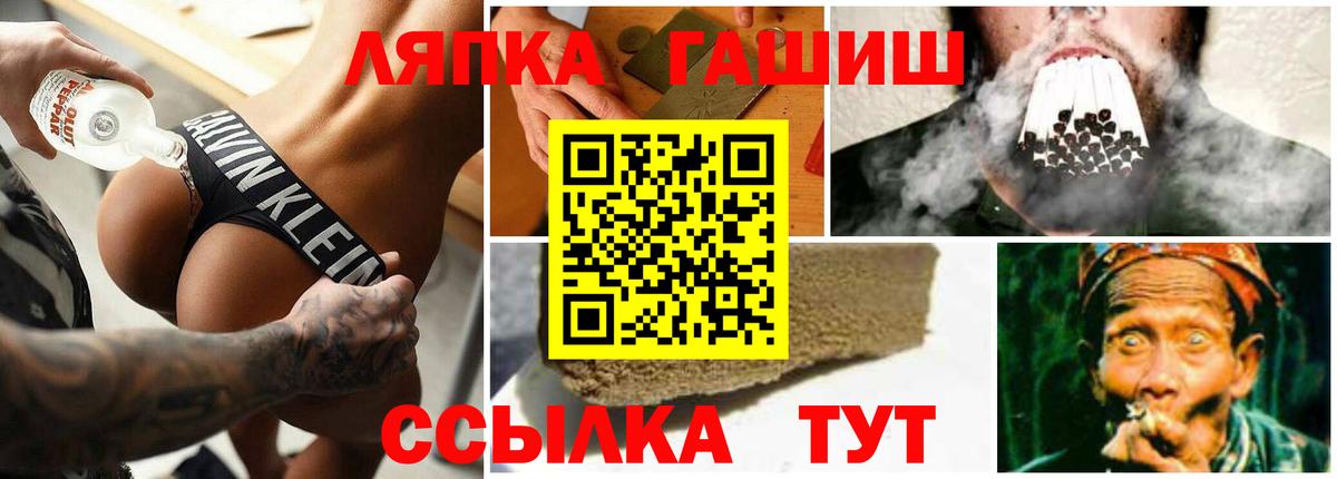 Гашиш индика сатива Набережные Челны