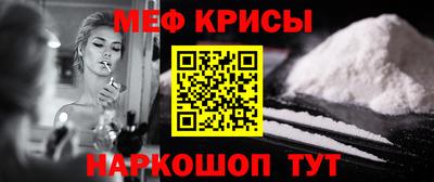 эйфоретик Нягань