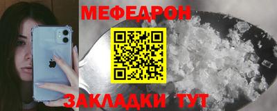 бошки Первоуральск