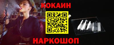 молекула духа Обь