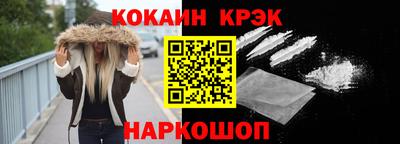 мефедрон VHQ Партизанск