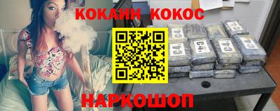мефедрон VHQ Партизанск