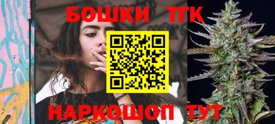 бошки Первоуральск
