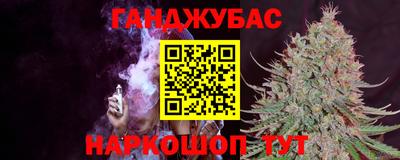 молекула духа Обь