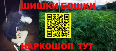 бошки Первоуральск