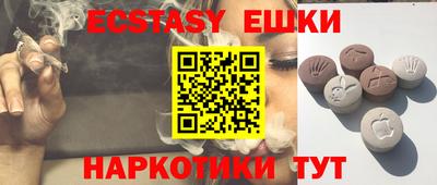 мефедрон VHQ Партизанск