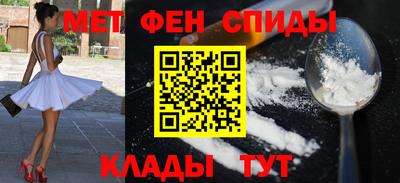 молекула духа Обь