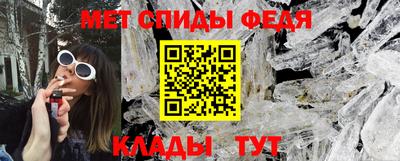 таблы Пенза