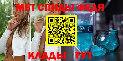 таблы Пенза