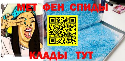 таблы Пенза
