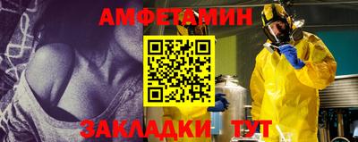 молекула духа Обь