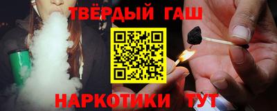 мефедрон VHQ Партизанск