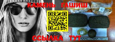 мефедрон VHQ Партизанск