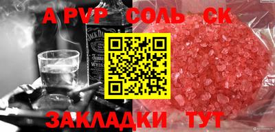 бошки Первоуральск