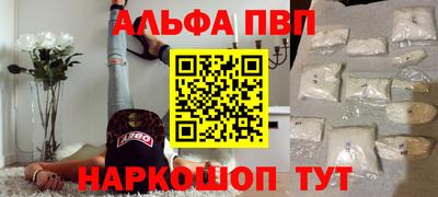 таблы Пенза