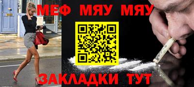 молекула духа Обь