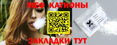молекула духа Обь