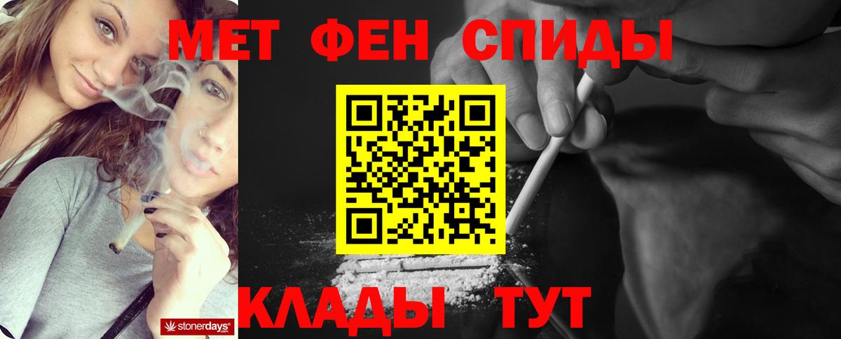 Набережные Челны  Первитин витя  Первитин витя  Вход с VPN 