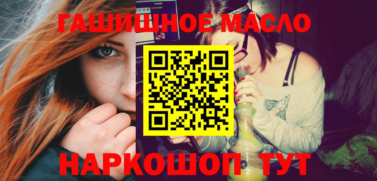 Набережные Челны  ТГК Wax  Вход с VPN  ТГК вейп 