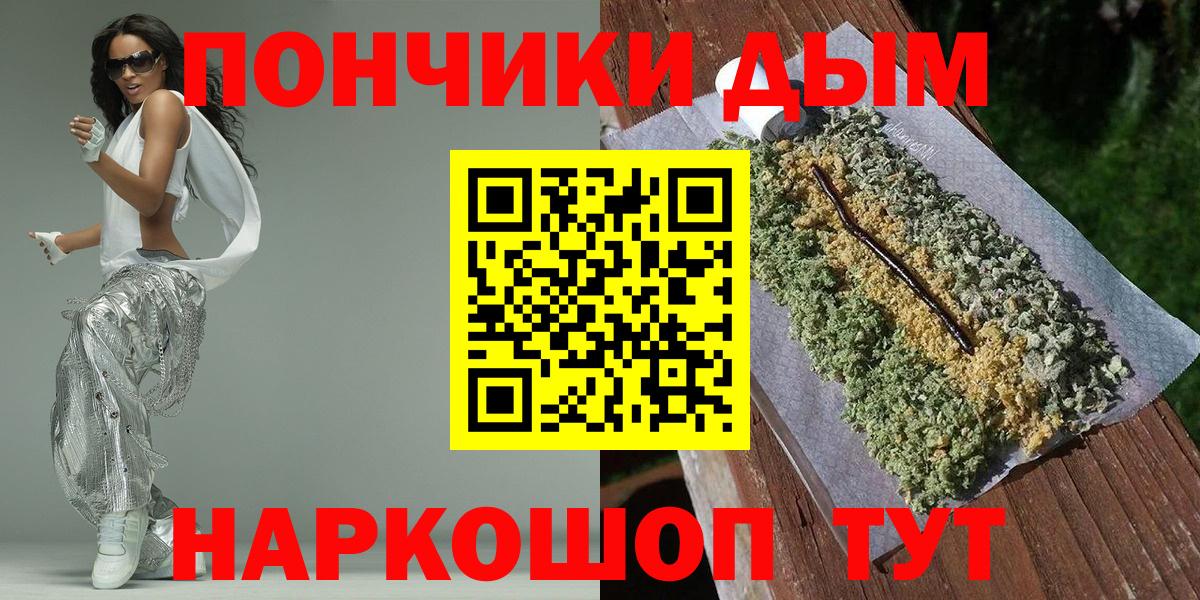 Бошки Шишки планчик  Вход с VPN  Набережные Челны  Конопля LSD WEED  Каннабис тримм 